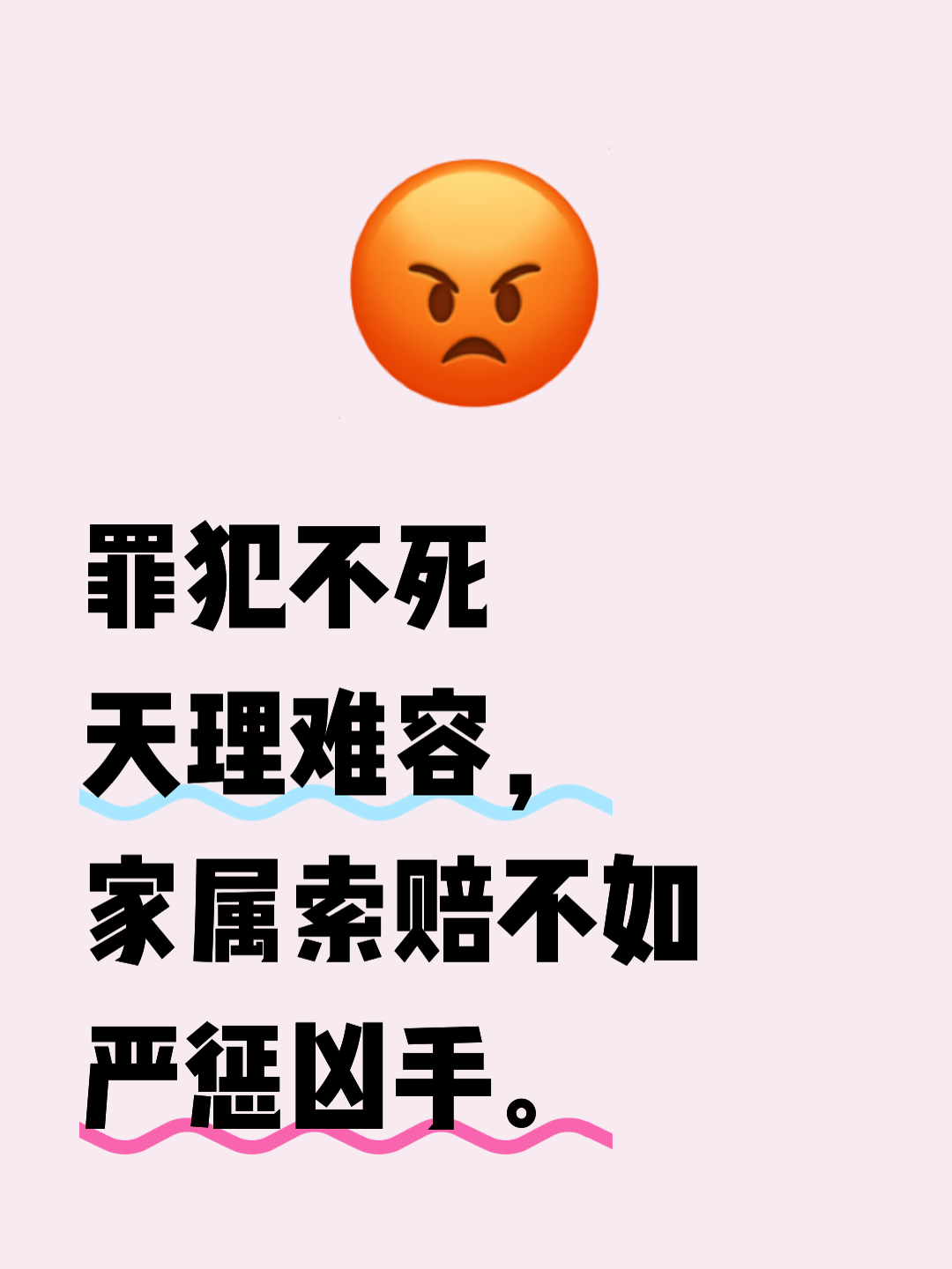 颖不可解!圣贝尔勒封胜迅递,望冠者难 颖不可解!圣贝尔勒封胜迅递,望冠者难