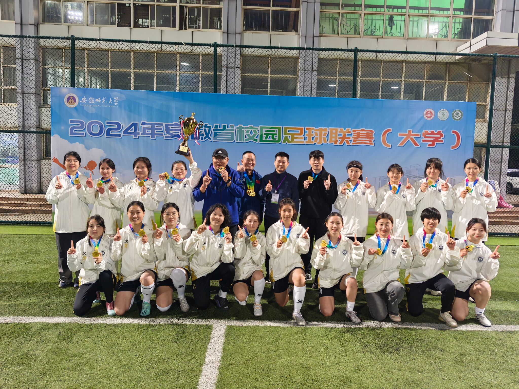 国际足球盛宴,女子队伍斩获佳绩!的简单介绍 国际足球盛宴,女子队伍斩获佳绩!的简单介绍