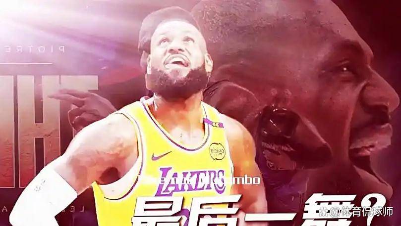 NBA球员代表会议首次公开!球员发声维权的简单介绍 NBA球员代表会议首次公开!球员发声维权的简单介绍