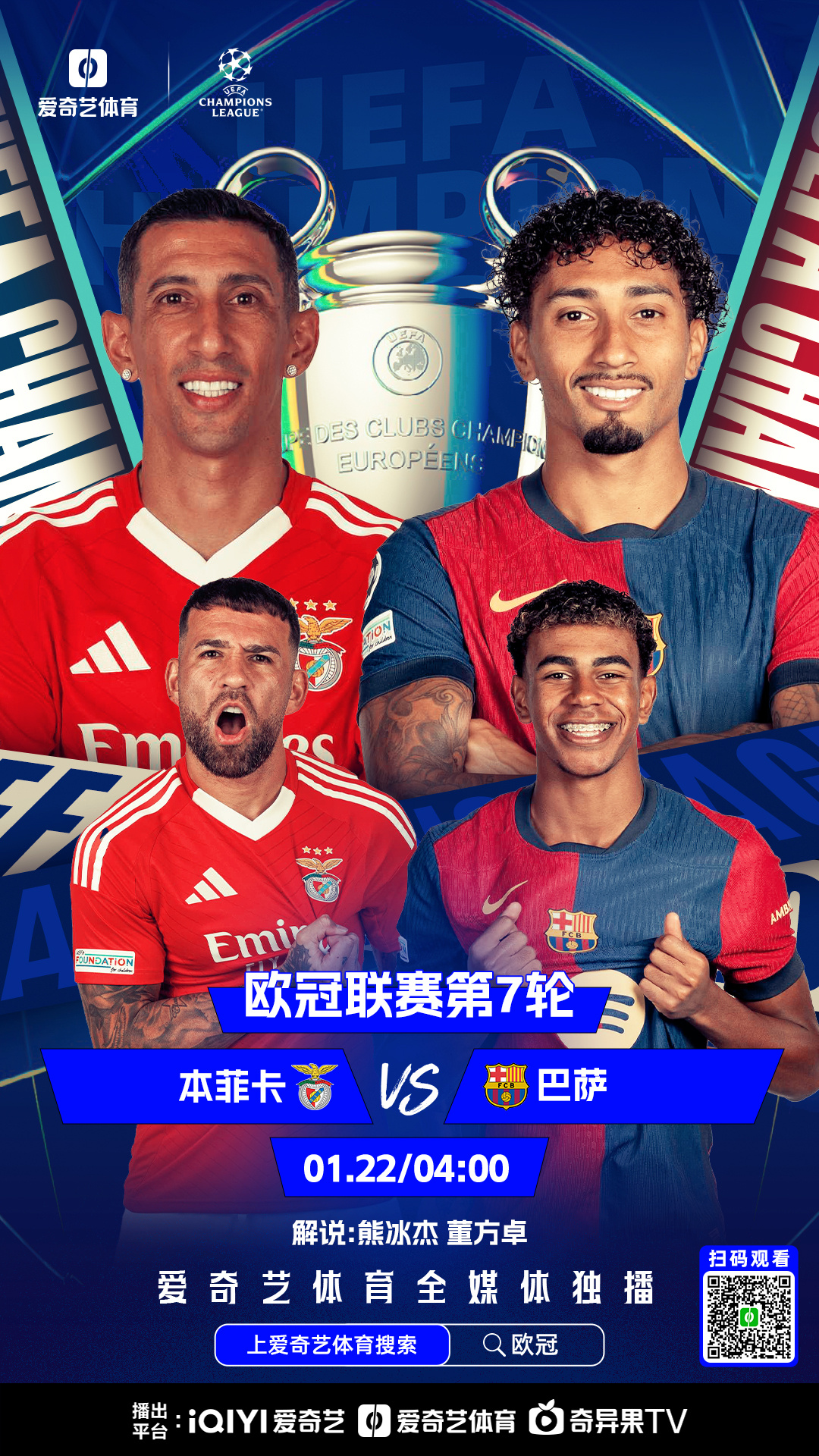 本菲卡一战胜出,晋级机会增多的简单介绍 本菲卡一战胜出,晋级机会增多的简单介绍