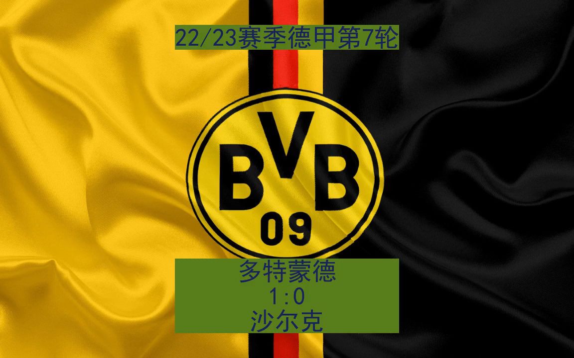 猎狐球队主场告捷,继续保持领先优势 猎狐球队主场告捷,继续保持领先优势