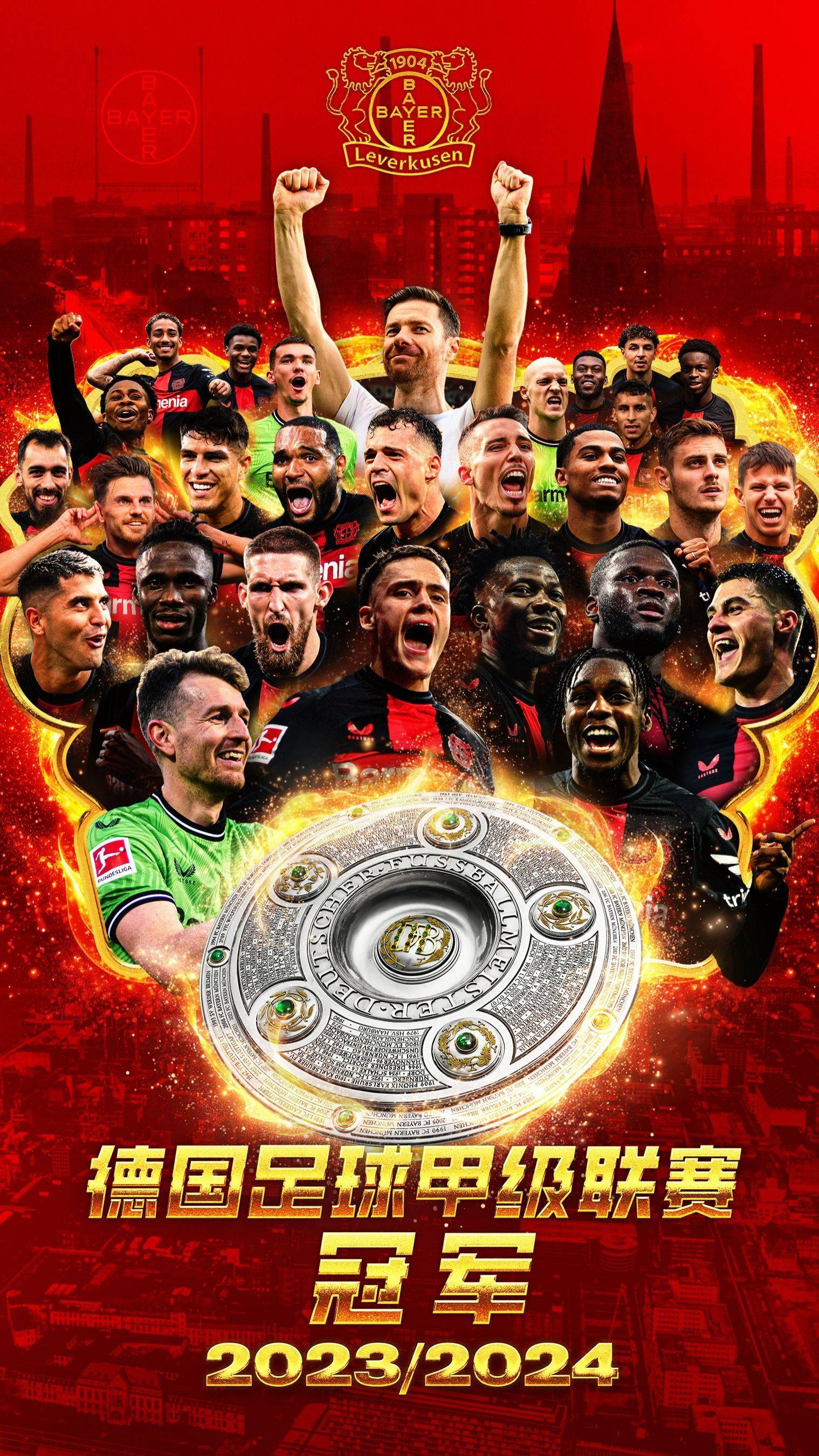 德国国家队全力备战，决心取得胜利晋级的简单介绍