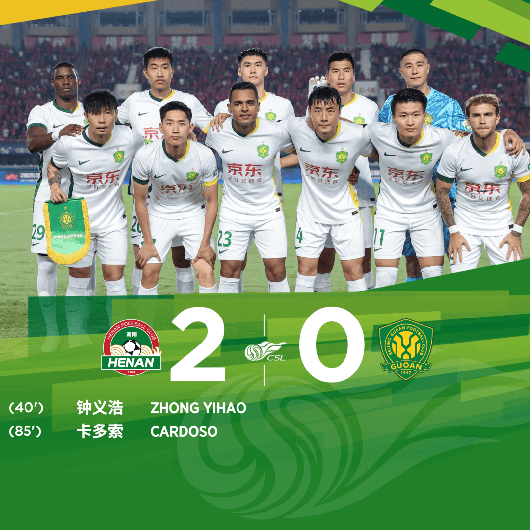 关于河南队备战全面，用实力奠定前进基石的信息